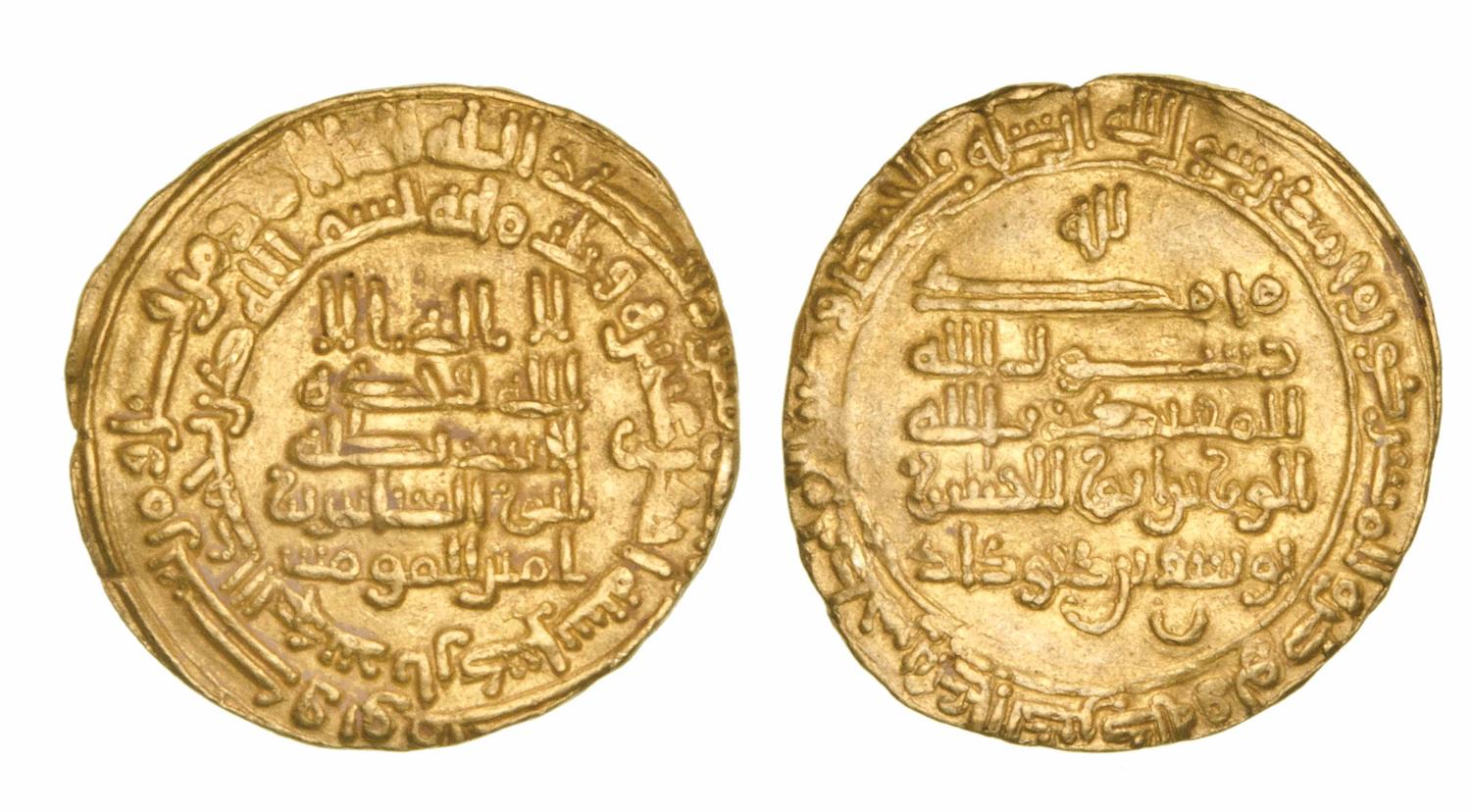 Dinar coin 69111